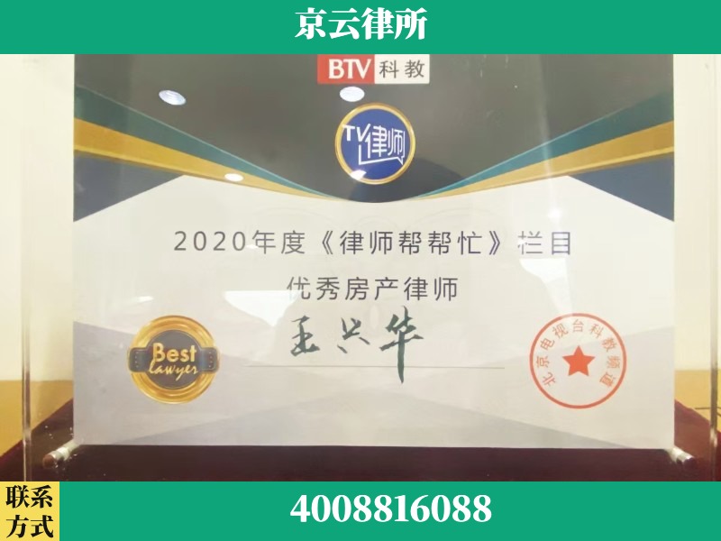郑州-养殖场征收律师
