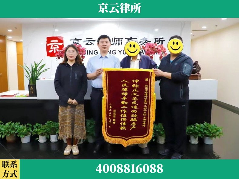 郑州-养殖场征地补偿律师