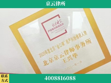 郑州-养殖场拆迁律师