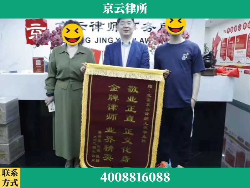 郑州-企业拆迁维权律师