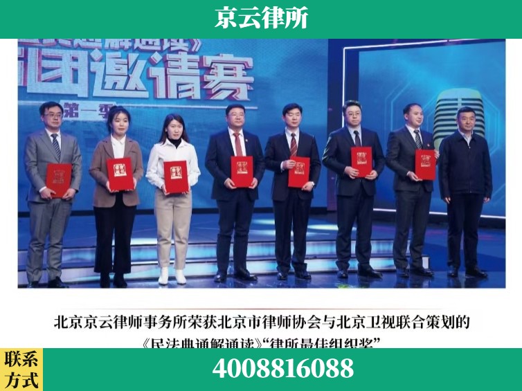 郑州-企业厂房拆迁律师